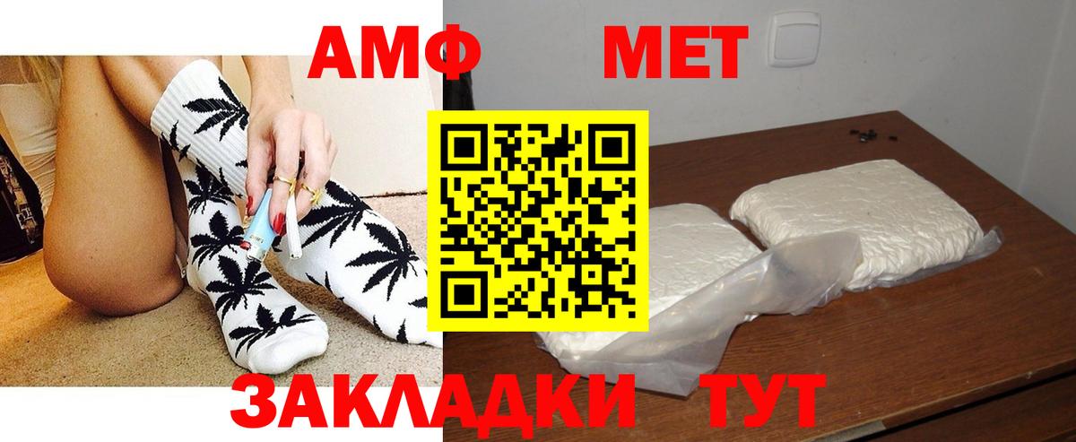 Архангельск  Амфетамин 97%  Вход с VPN 