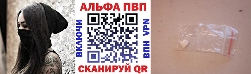 A PVP СК КРИС  купить  цена  Архангельск 