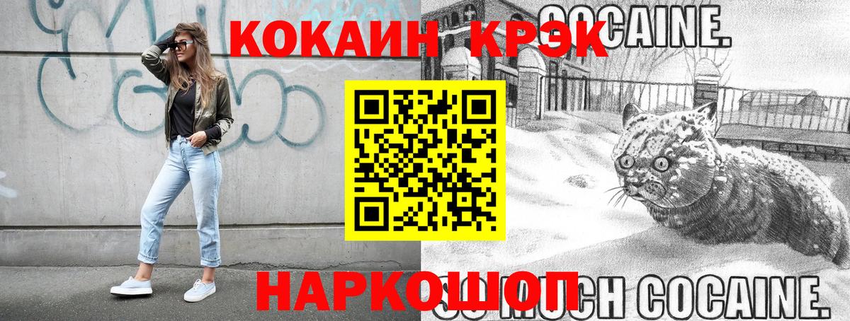 Cocaine Columbia  Cocaine Columbia  Архангельск  Кокаин  Вход с VPN 
