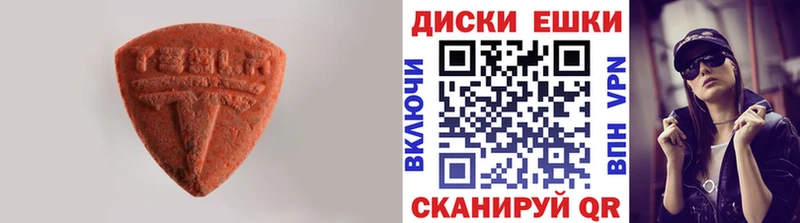 ссылка на мегу ссылка  Архангельск  Ecstasy DUBAI 
