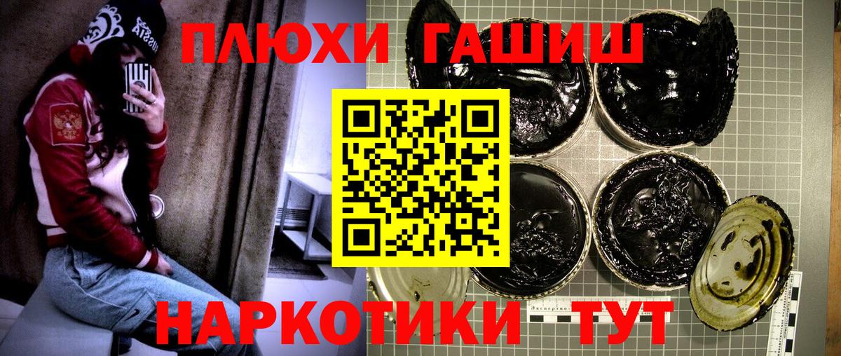 ГАШИШ  наркота  Гашиш убойный  ГАШИШ AMNESIA HAZE  Архангельск 