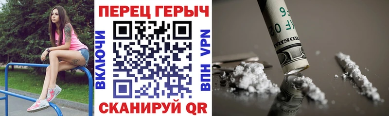 ГЕРОИН герыч  mega зеркало  Архангельск  наркотики 