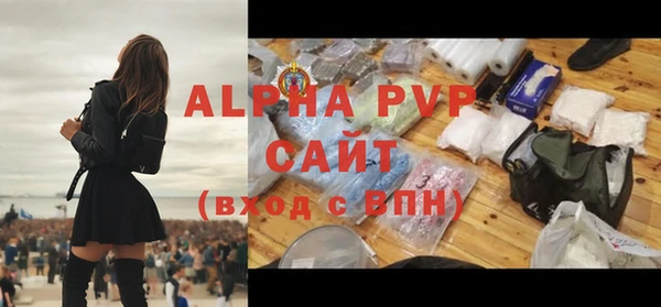 амфетамин Медногорск