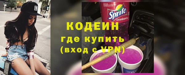 амфетамин Медногорск