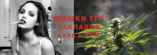 соль ск Магас