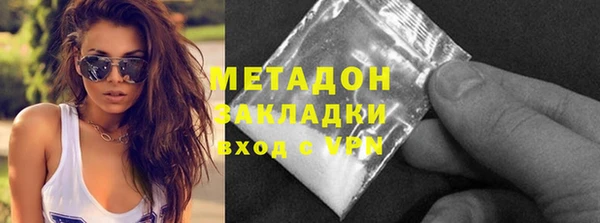 гашишное масло Магадан