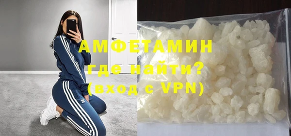 стаф Мегион
