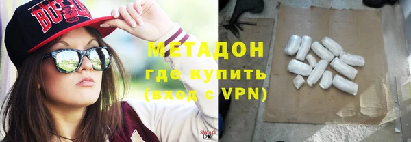 амфетамин Медногорск