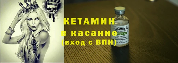стаф Мегион