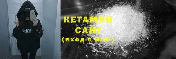 амфетамин Медногорск