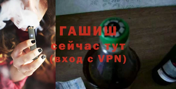 стаф Мегион