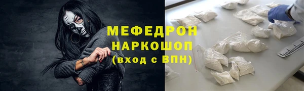 амфетамин Медногорск