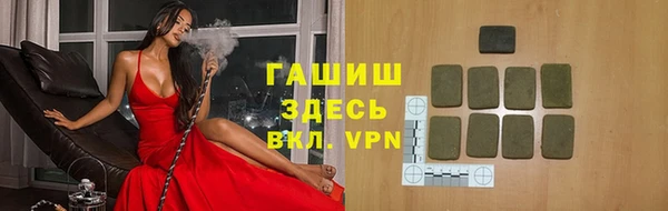 амфетамин Медногорск