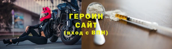 стаф Мегион