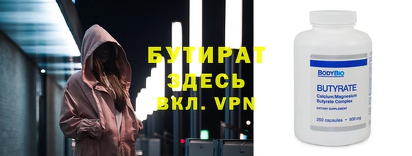 стаф Мегион