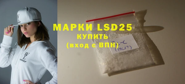 амфетамин Медногорск