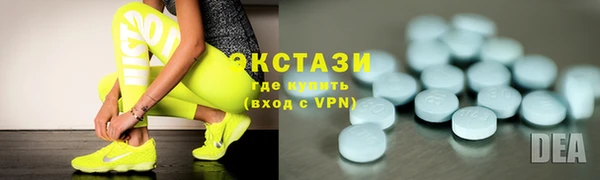 амфетамин Медногорск