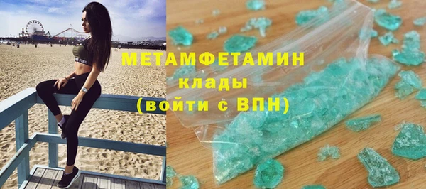 амфетамин Медногорск