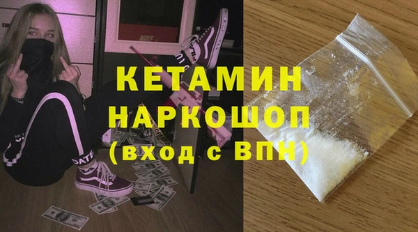 стаф Мегион