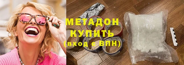стаф Мегион