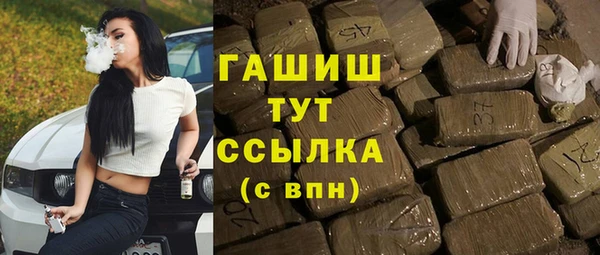 стаф Мегион