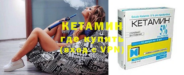 стаф Мегион