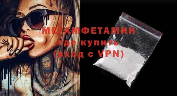 стаф Мегион