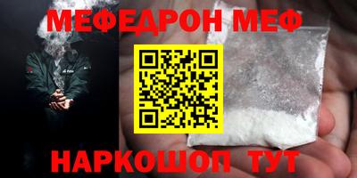 таблы Аргун