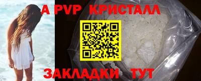jwh Апшеронск
