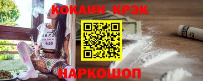 мефедрон Апрелевка