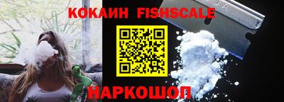 дживик Аргун