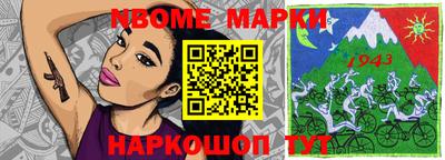 дживик Аргун