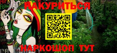 jwh Апшеронск