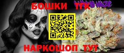 jwh Апшеронск
