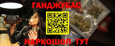 мефедрон Апрелевка