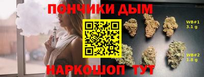 jwh Апшеронск