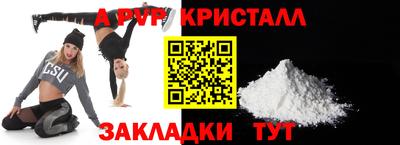 дживик Аргун