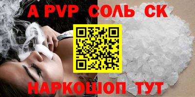 jwh Апшеронск