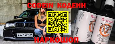 дживик Аргун