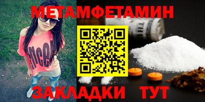меф Балаково