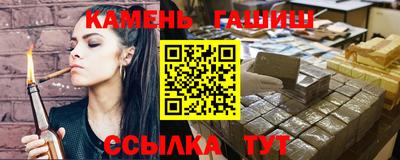 jwh Апшеронск