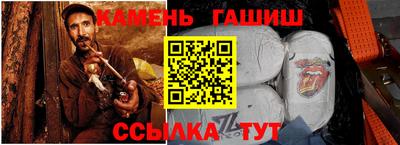 дживик Аргун