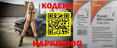 дживик Аргун