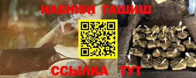 jwh Апшеронск