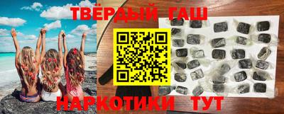 сатива Апшеронск