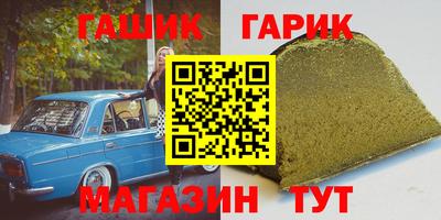 сатива Апшеронск