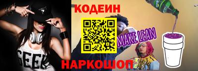 кокс Абинск