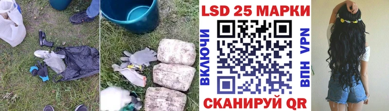 ЛСД экстази ecstasy  kraken как войти  Архангельск 