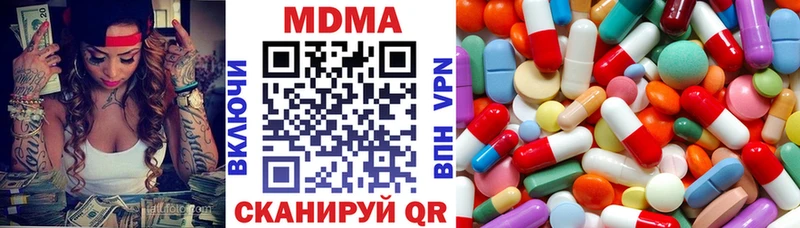 МДМА VHQ  Архангельск 
