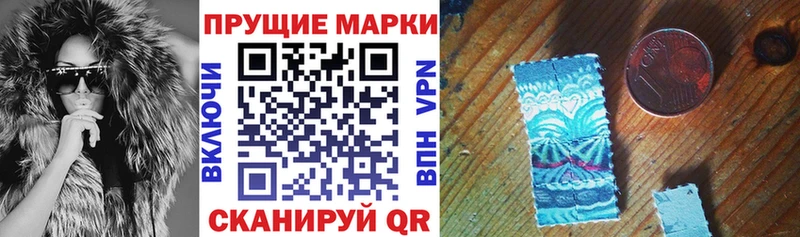 Марки N-bome 1500мкг  Архангельск 